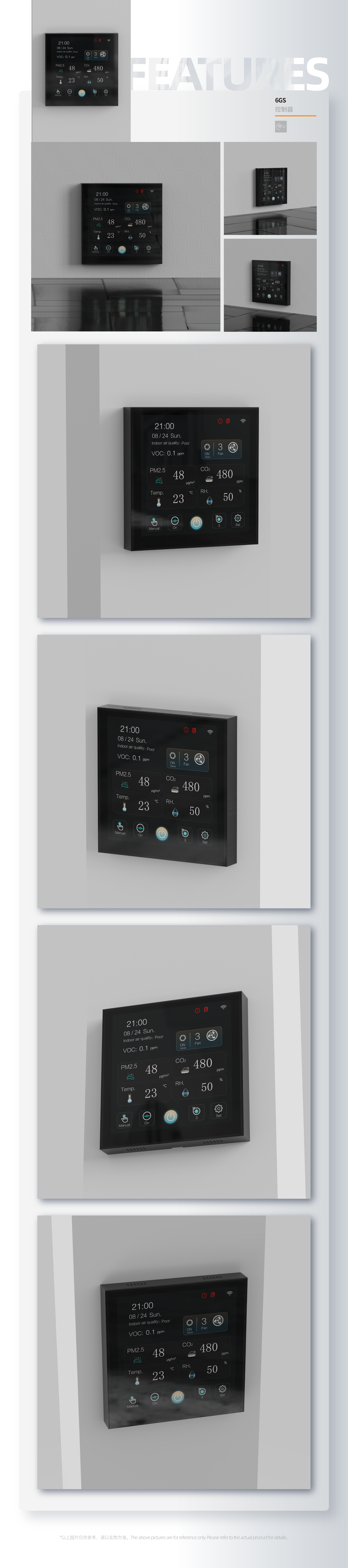 Smart Controller Detail