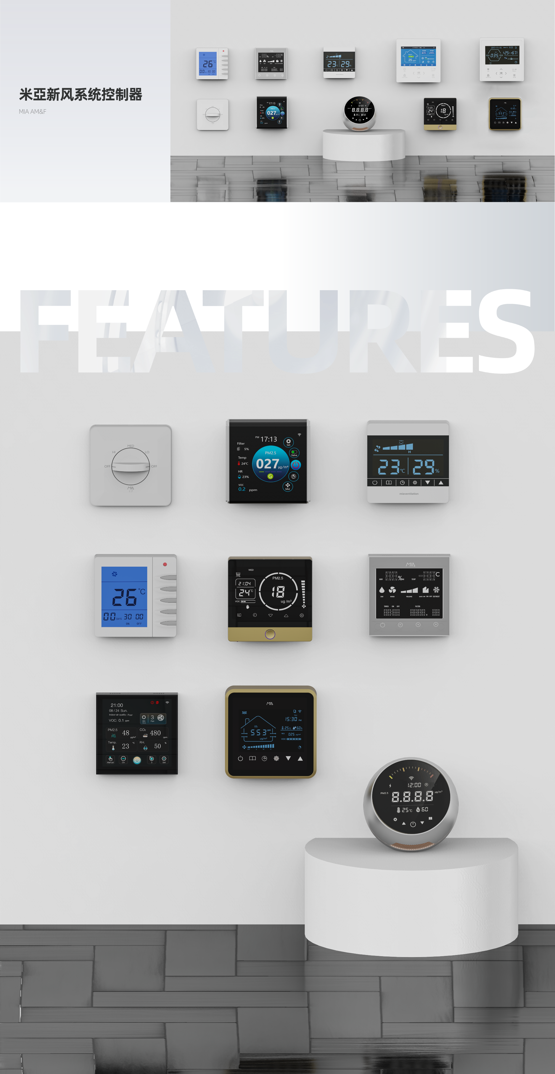 MIA Smart Controllers