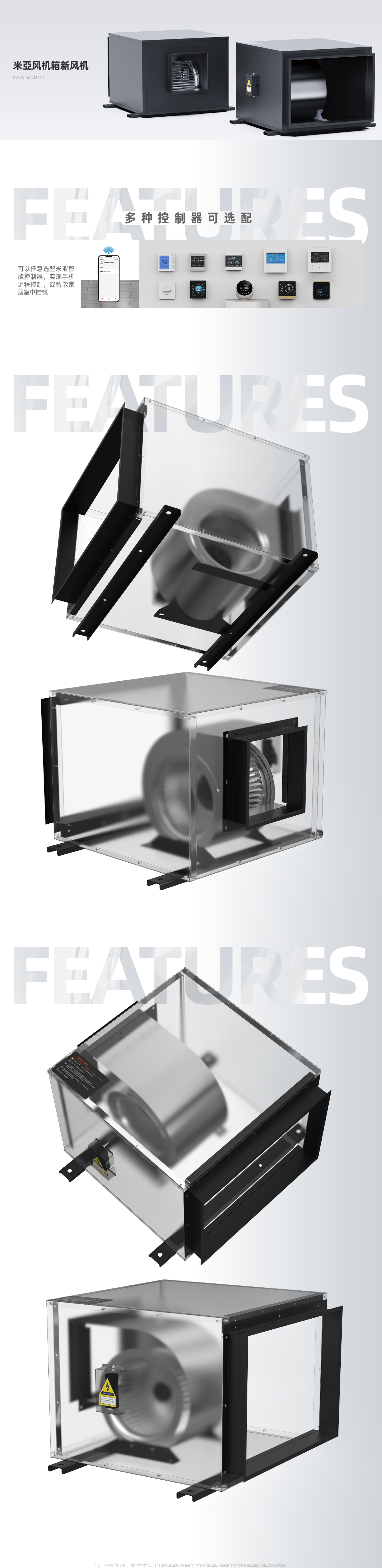 Fan Box with Controllers