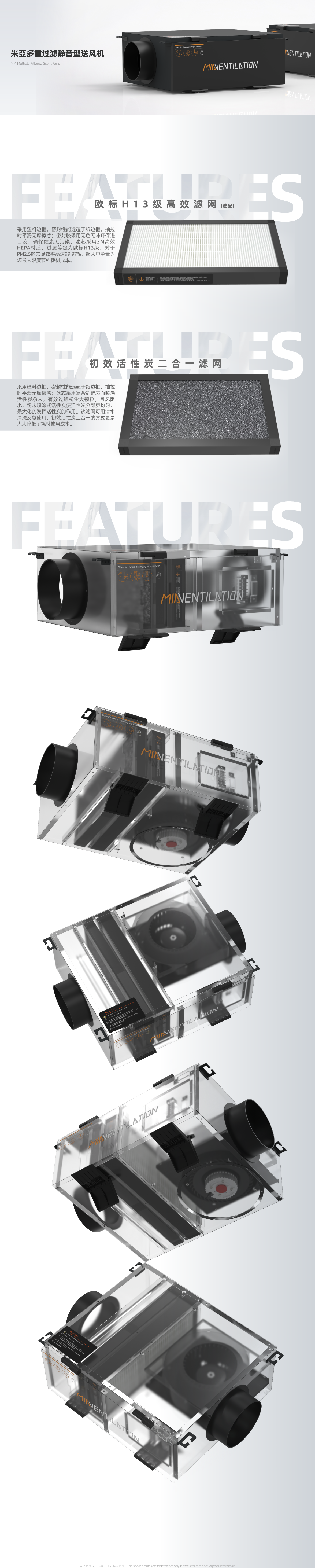 Transparent Casing and Filter Access