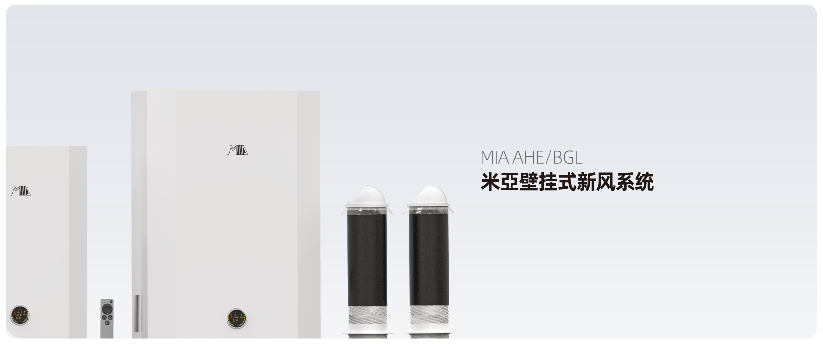 BGL Cylindrical