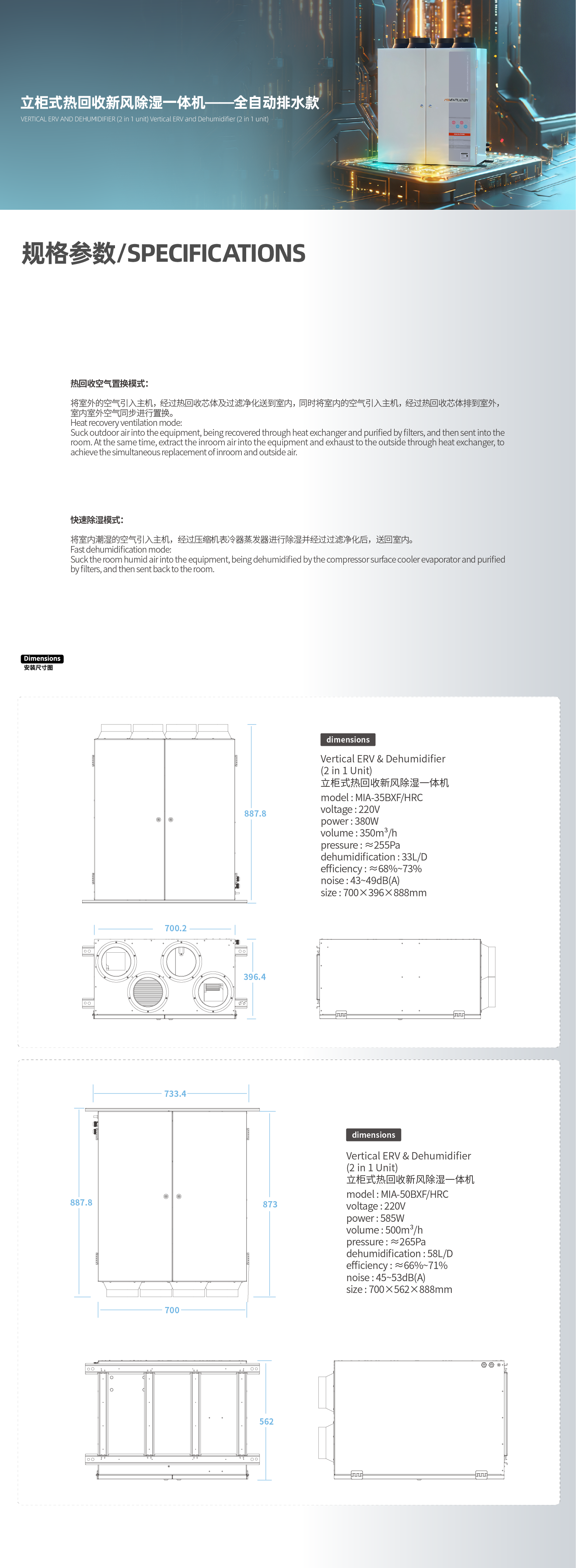 XFHR White Cabinet